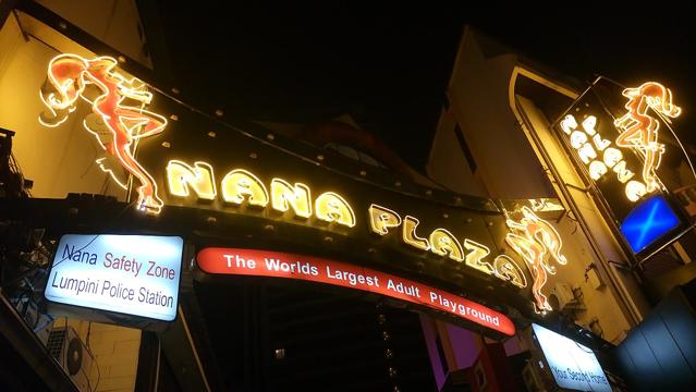 Nana Plaza